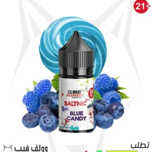 كلاود كاندي بلو كاندي 50 نيكوتين 30 مل