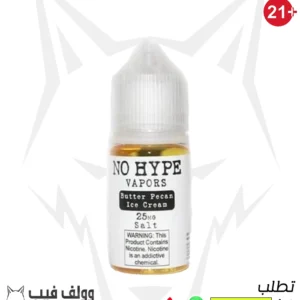 نو هايب باتر ايس كريم 25 نيكوتين