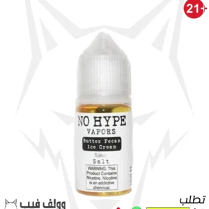 نو هايب باتر ايس كريم 50 نيكوتين