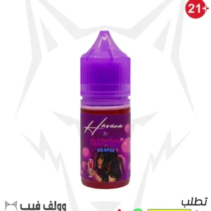 هافنا جيمي عنب  30 نيكوتين 30 مللي