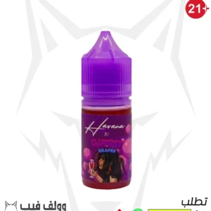 هافنا جيمي عنب  50 نيكوتين 30 مللي