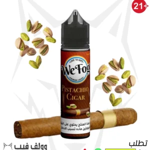 وي فوج سيجار 12 نيكوتين 60 مل