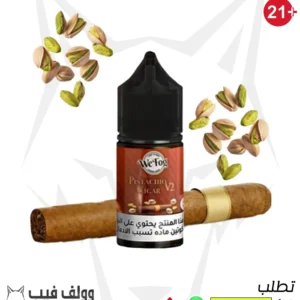 وي فوج سيجار 30 نيكوتين 30 مل