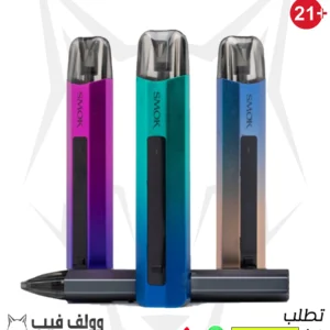 Uwell Caliburn G3 Pro kit rose gold -