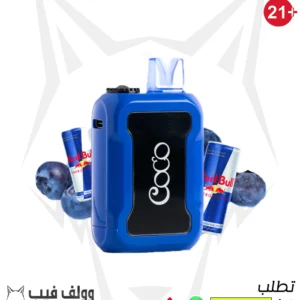 سحبة كوكو بلوبيري إنرجي 5000 سحبة