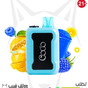 سحبة كوكو بلو راز ليمون 5000 سحبة