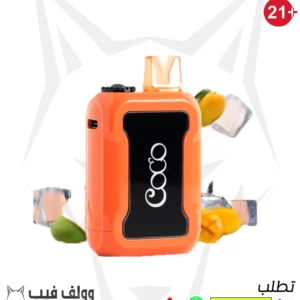 سحبة كوكو مانجو آيس 5000 سحبة