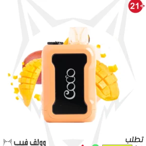 سحبة كوكو مانجو خوخ سموثي 5000 سحبة