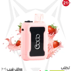 سحبة كوكو فراولة فانيليا 5000 سحبة