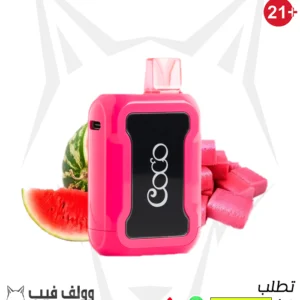 سحبة كوكو بطيخ بابلغوم 5000 سحبة