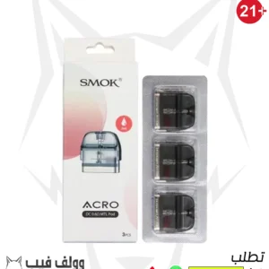 dc mtl سموك اكرو 0.6 اوم