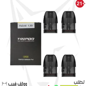 fecrl ترابيد 1.2 اوم