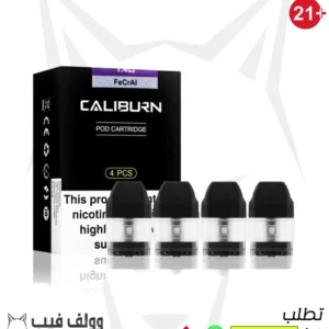 fecrl كالبيرن بود