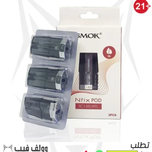 mtl 1.0  nfix sc سموك