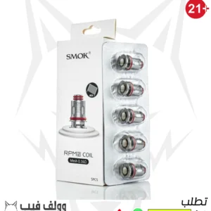 ار بي ام 2 كويل دي سي 0.6 اوم