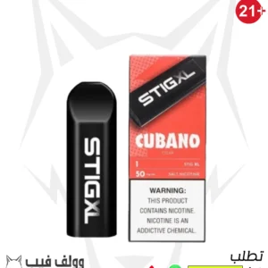 سحبة استيج اكس ال كوبانو 50 نيكوتين