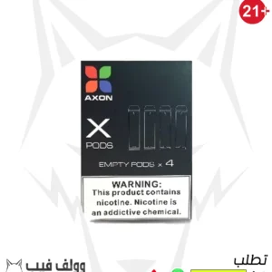 اكسون بود فارغ