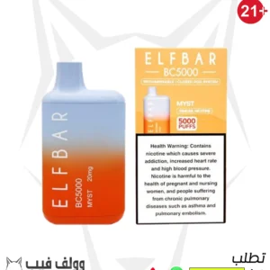 سحبة الف بار انرجي 5000 بف 50 نيكوتين