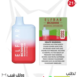 سحبة الف بار بطيخ 5000