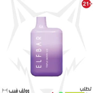 سحبة الف بار تربيل بيري ايس 2000 بف 50 نيكوتين