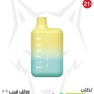 سحبة الف بار تربيل شمام 2000 بف 20 نيكوتين