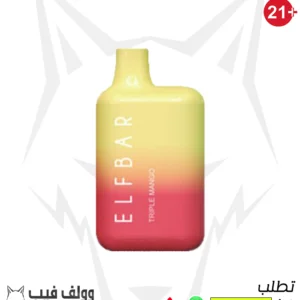 سحبة الف بار تربيل مانجو 2000 بف 20 نيكوتين