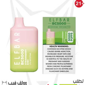 سحبة الف بار فراوله كيوي 5000