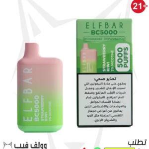 سحبة الف بار فرواله كيوي 5000 20 نيكوتين