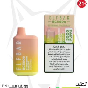 الف بار فرواله موز 5000 بف 50 نيكوتين