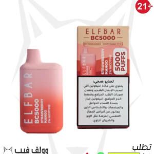 سحبة الف فرواله مانجو 5000 بف 20 نيكوتين