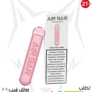 سحبة اير بار روز ريد 50% نيكوتين ديسبوسيبل بود