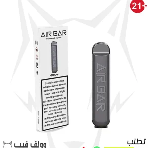 سحبة اير بار عنب 20% نيكوتين ديسبوسيبل بود