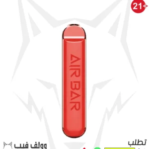 سحبة اير بار فرواله 50% نيكوتين ديسبوسيبل بود