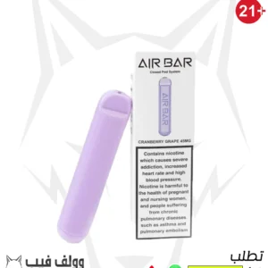 سحبة اير بار كرن بيري 45 نيكويتن