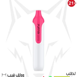 سحبة بف مي بوبل قم 1500 سحبة