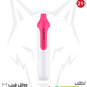 سحبة بف مي فراولة بوبل قم 1500