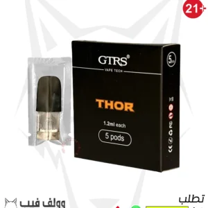 بودات ثور 1.2 مل 5 بود