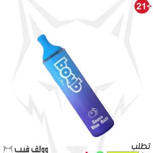 سحبة بومب ديفو 4000 بف جوافه بلو راز 50 نيكوتين