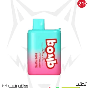 سحبة بومب كوتن كاندي 6000 بف 50 نيكوتين