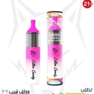 سحبة تاج بوت ايفو كوتون كاندي 50 نيكوتين 4500 سحبة