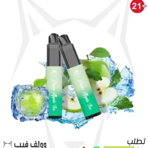 سحبة تاج بوت تفاح اخضر ايس 4000 بف