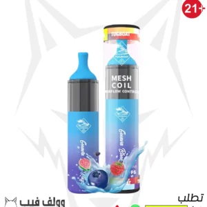 سحبة تاج بوت جوافة بلوراز 50 نيكوتين 4500 سحبة