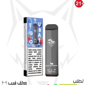 سحبة تاج بوت بلو راسبيري 800 سحبة فيب ديسبوسبل