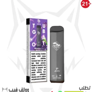 سحبة تاج بوت عنب 800 سحبة فيب ديسبوسبل