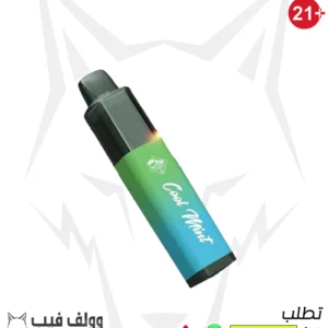 حبة تاج بوت كول منت 4000 بف