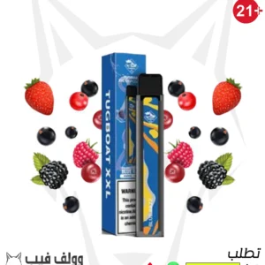 سحبة تاج بوت ماكس بلو رازبيري 1500 سحبة