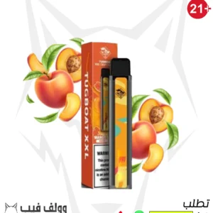 سحبة تاج بوت ماكس خوخ 1500 سحبة