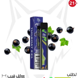 سحبة تاج بوت ميكس بلاك كرنت 1500 بف