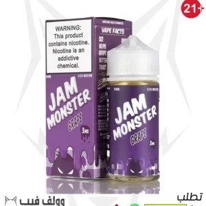 جام مونستير عنب 100 مللي 3 نكوتين