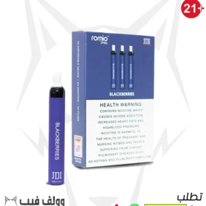 سحبة جي دي اي روميو برو بلاك بيريز